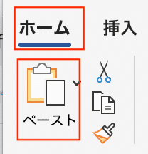 Wordで文書全体を図として保存できない時の対処法【Mac編】①：形式を選択して貼り付けから保存