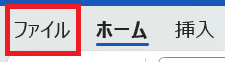 Wordでの文書全体を図として保存することに関するよくある質問〜Q&A〜画像の解像度をできる限り下げずに保存