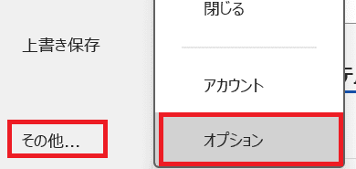 Wordでの文書全体を図として保存することに関するよくある質問〜Q&A〜画像の解像度をできる限り下げずに保存