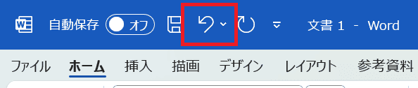 Wordで上書き保存したファイルを復元できない時の基本の対処法：元に戻す