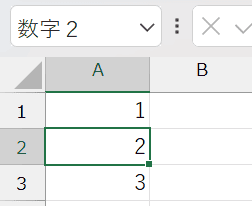 Excelで名前の定義を参照できない時の対処法①：ジャンプ機能