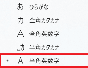 Wordで数式を入力できない時の対処法②：アルファベットを「Cambodia Math + 斜体」で設定