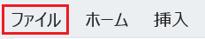 Wordで画像の文字列の折り返しができない時の対処法②：デフォルトの設定変更