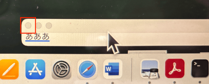 Wordで直接入力できない時の対処法【Mac編】対処法①：Wordをアクティブ状態に戻す
