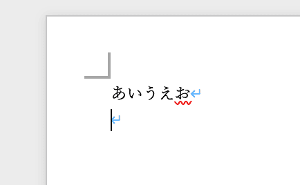 Wordで直接入力できない時の対処法【Mac編】対処法①：Wordをアクティブ状態に戻す