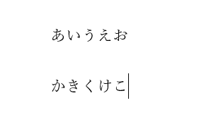 Wordで直接入力できない時の対処法①：Wordをアクティブ状態に戻す