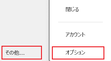 Wordで勝手に字下げがなおらない時の対処法④：デフォルト設定の変更