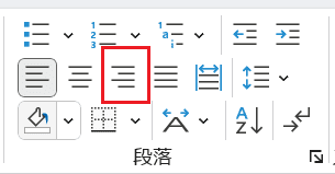 Wordで右揃えできない時の対処法2選【Windows版】①：原稿用紙の設定を解除