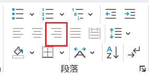 Wordで右揃えできない時の対処法2選【Windows版】①：原稿用紙の設定を解除