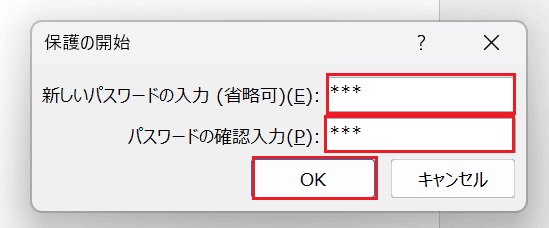 Wordでパスワード設定できない時の基本の対処法：編集の制限