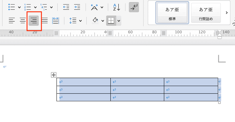 Wordで表を移動できない時の対処法【Mac編】②：左・中央・右揃えコマンド