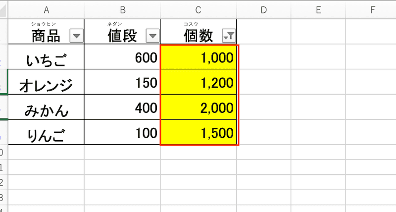 Excelで色フィルターができない時の対処法【Mac編】①：フィルター機能から抽出