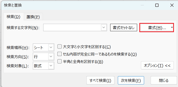 Excelで並び替えができない時の対処法【Windows版/Mac版共通】①：結合されたセルの解除