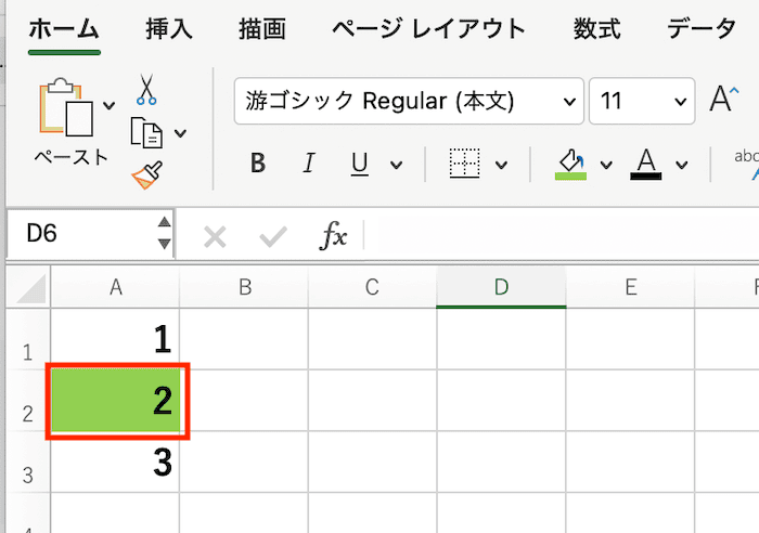 Excelで塗りつぶしができない時の対処法【Mac編】①：塗りつぶしの色コマンドの使用