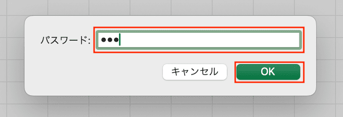 Excelで塗りつぶしができない時の対処法【Mac編】④：保護の解除