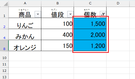 Excelで色フィルターができない時の基本の対処法:フィルター機能から抽出