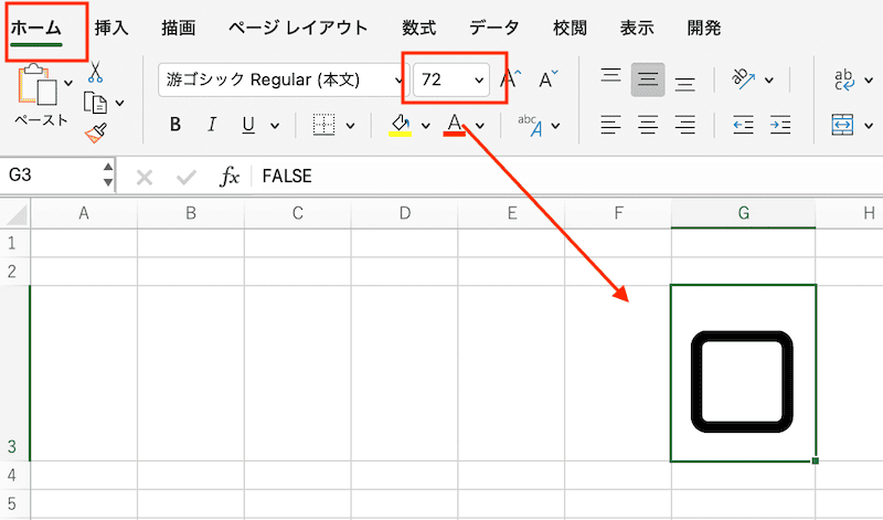 Excelでチェックボックスの大きさを変更できない時の対処法【Mac版】①：チェックボックスコマンド